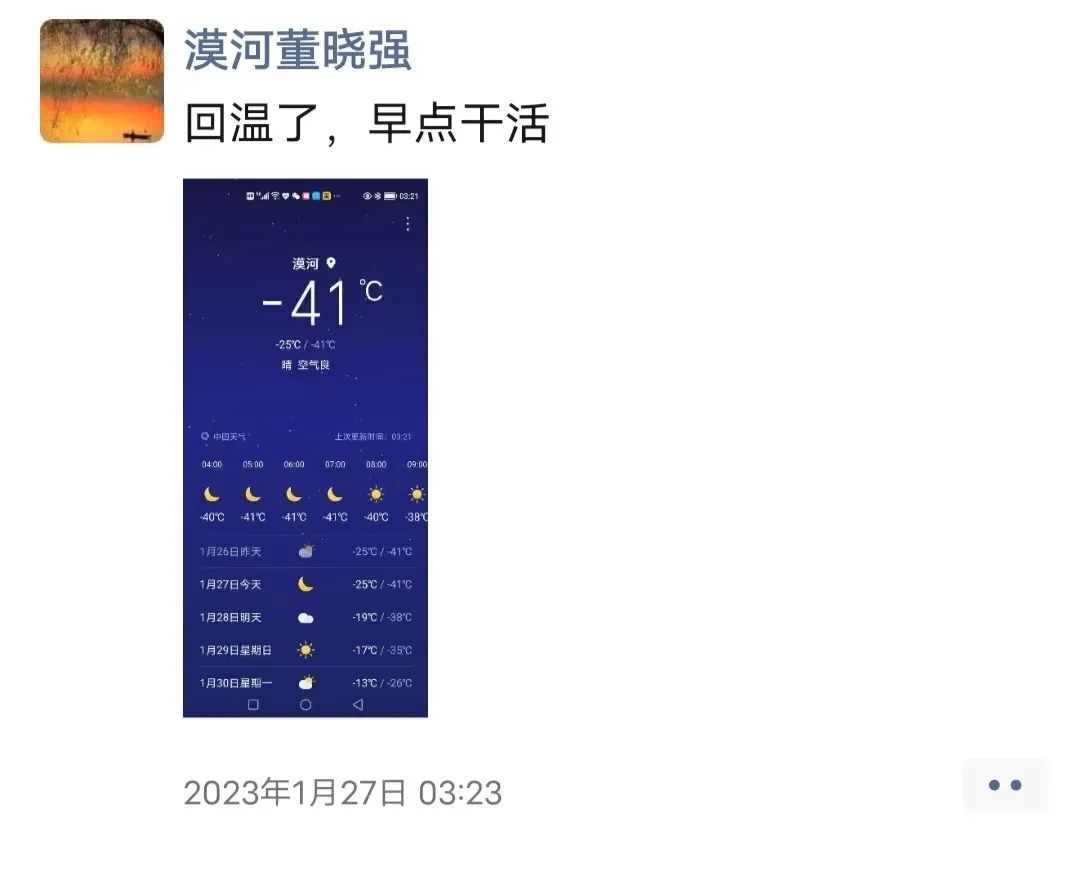 15a4e692a772529eb9770d8dae28f2b9_640_wx_fmt=jpeg&wxfrom=5&wx_lazy=1&wx_co=1.jpg 15a4e692a772529eb9770d8dae28f2b9_640_wx_fmt=jpeg&wxfrom=5&wx_lazy=1&wx_co=1.jpg